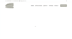 Desktop Screenshot of guardiero.com